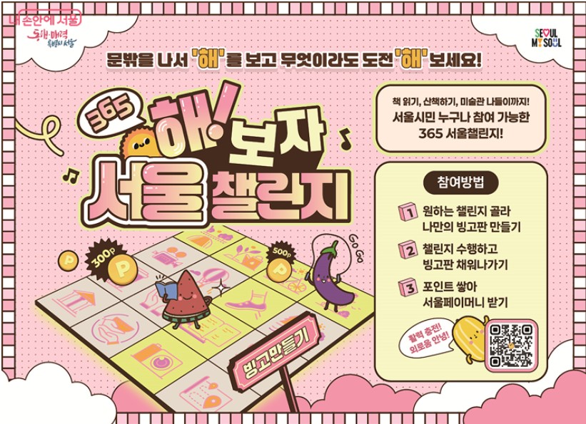 팝업